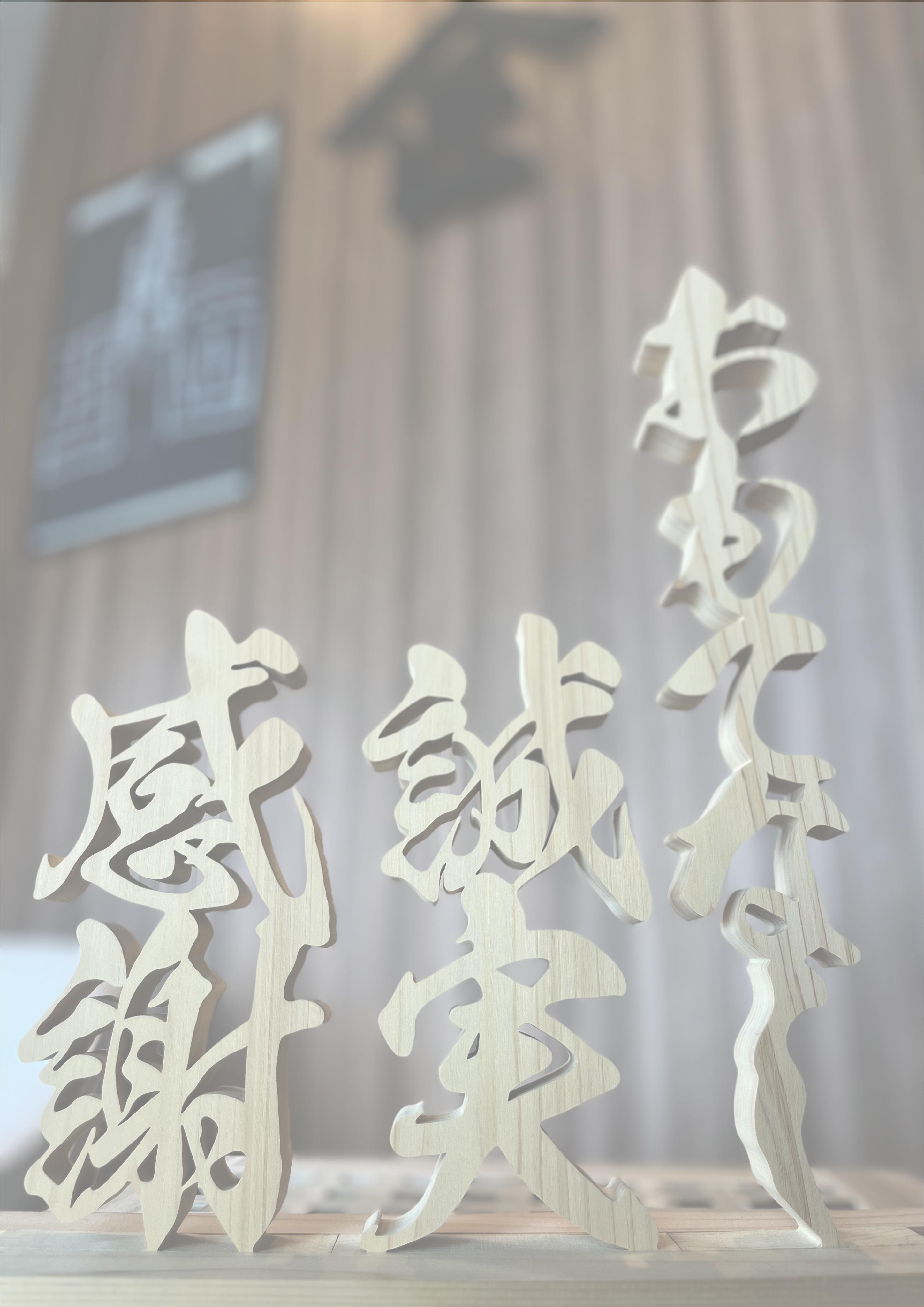 年末のご挨拶 アイキャッチ画像