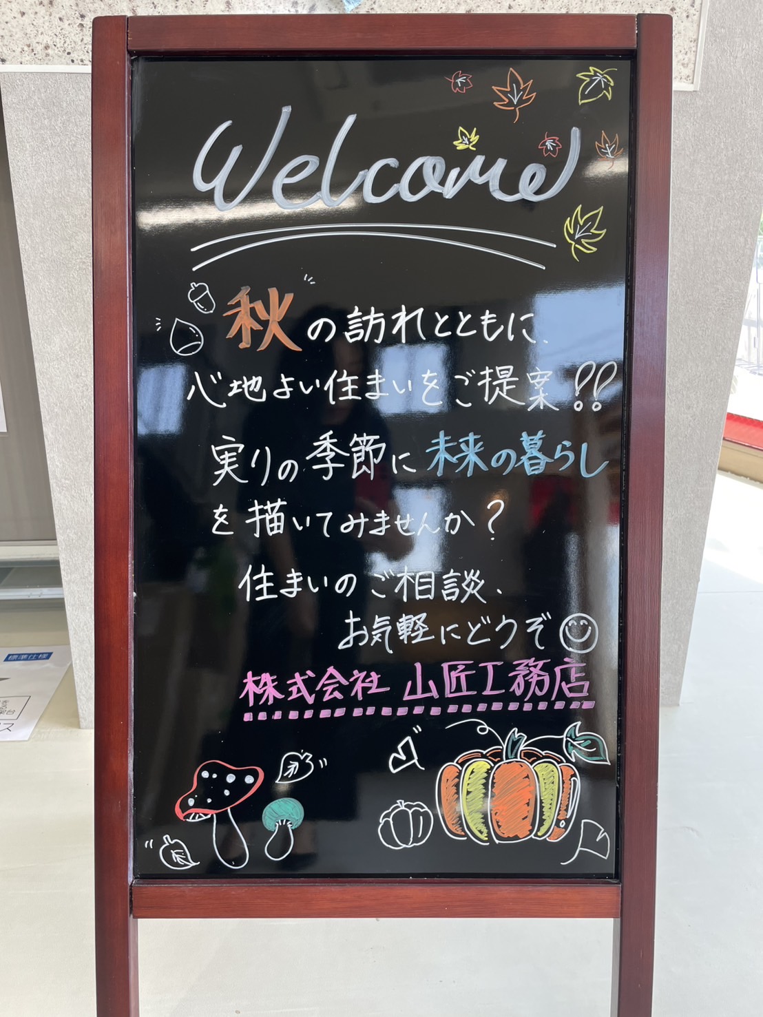 September！！ 画像