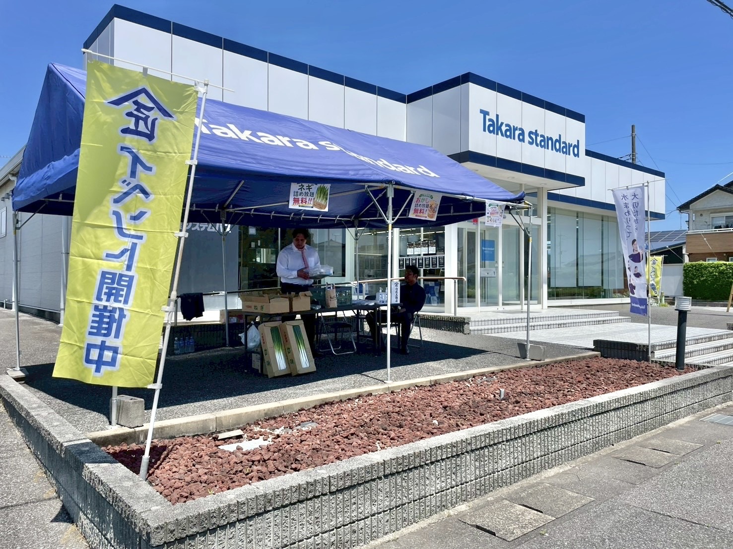 ⭐春のタカラフェア⭐ 画像