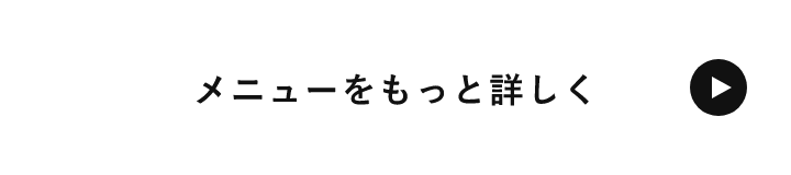 もっと見る